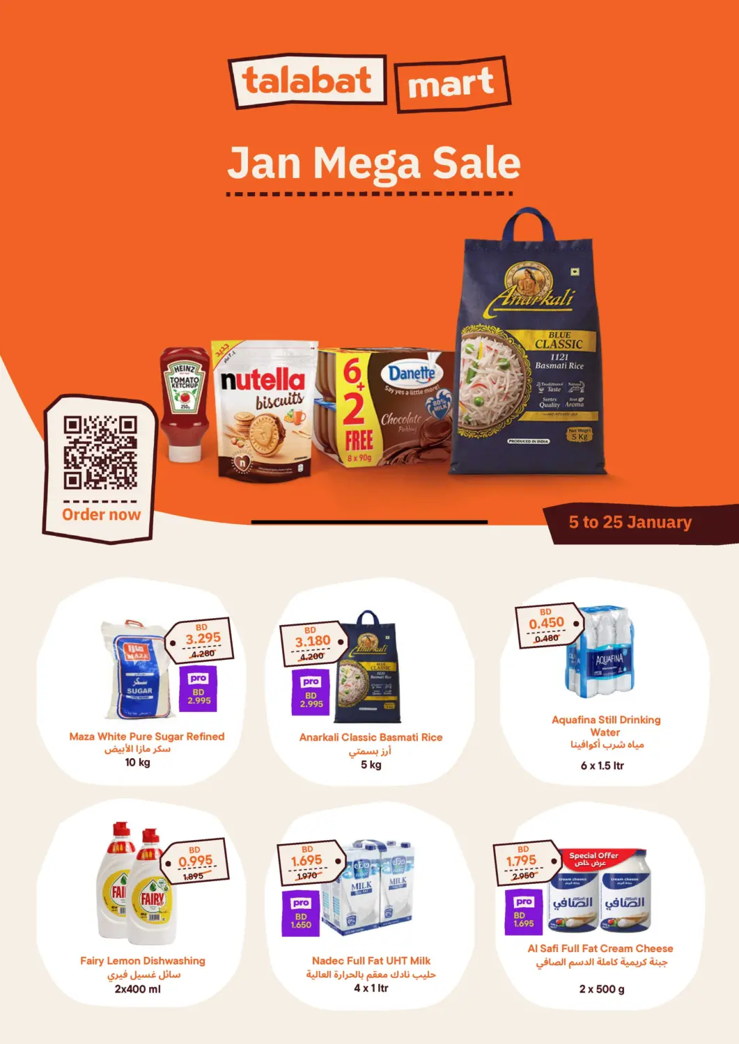 Bahrain Talabat Mart offers in D4D Online. Jan Mega Deals. . Till 25th January