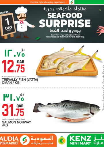 Qatar - Al Daayen Kenz Mini Mart offers in D4D Online. Seafood Surprise. . Only On 6th October