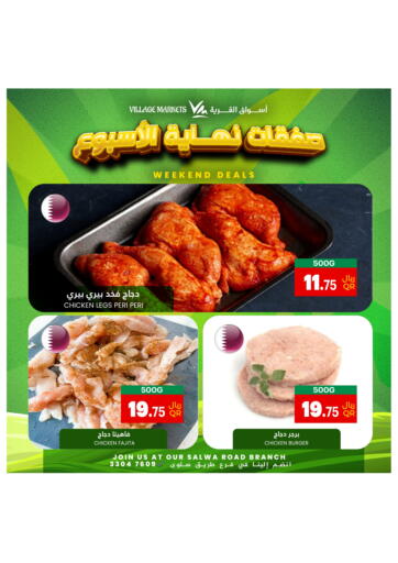 Qatar - Doha Village Markets  offers in D4D Online. Weekend Deals. . Till 28th September