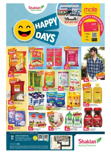 Near Sytem Camp 2 Labour , Al quoz  - Dubai