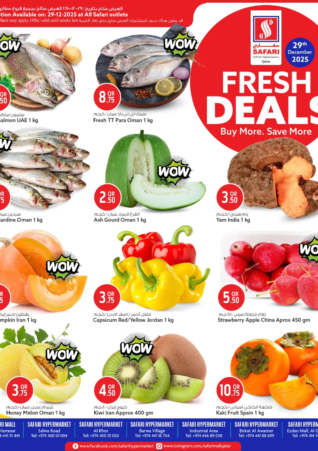 Qatar - Al Daayen Safari Hypermarket offers in D4D Online. Fresh Deals. . Only On 29th December