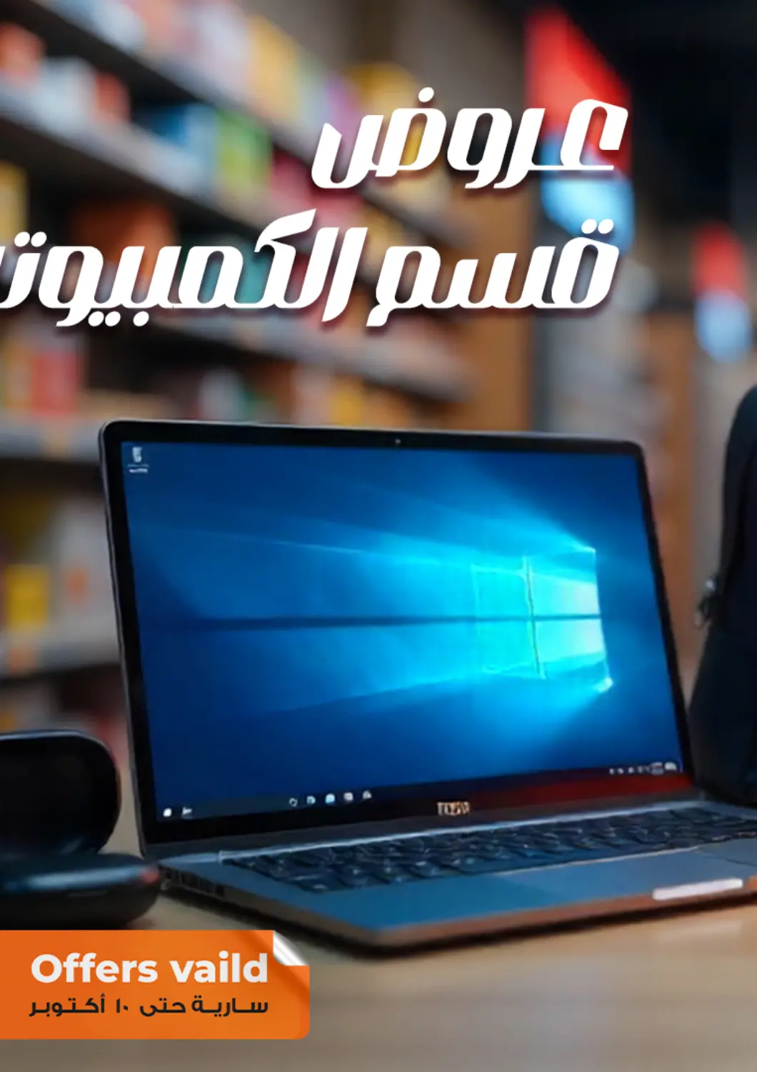 Egypt - Cairo Fathalla Market  offers in D4D Online. Special Offer. . Till 10th October