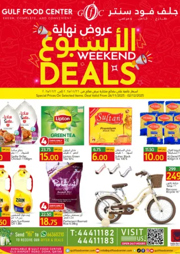Weekend Deals