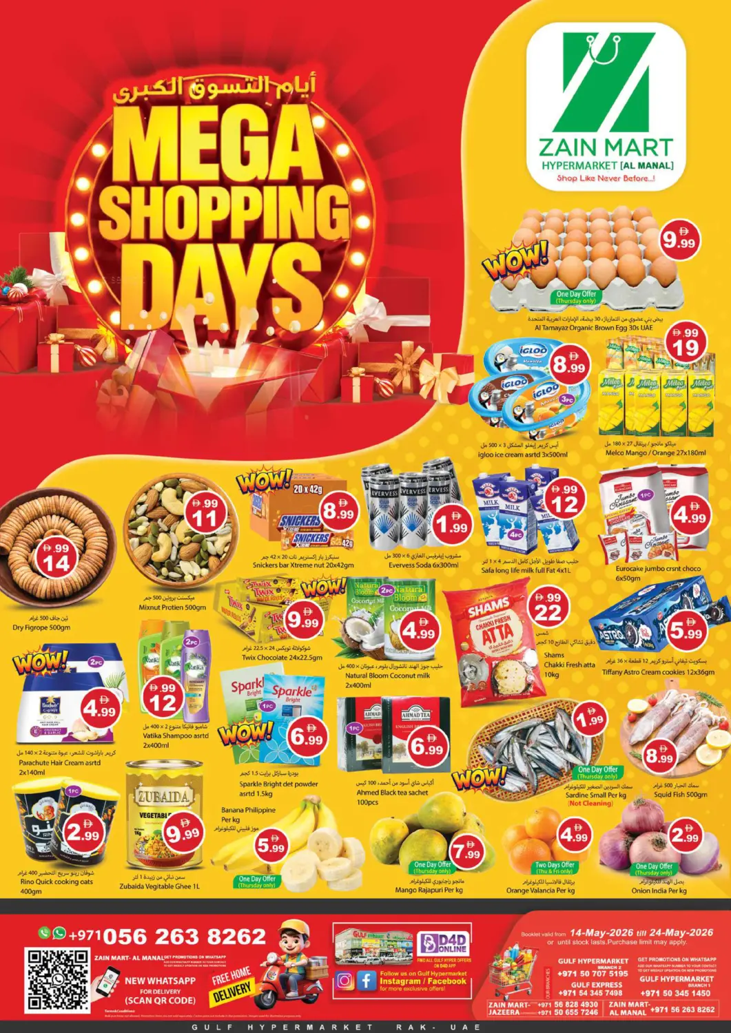 UAE - Ras al Khaimah Zain Mart Supermarket offers in D4D Online. Mega Shoping Days@Al Manal. . Till 24th May
