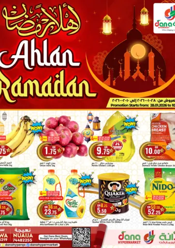 Ahlan Ramadan