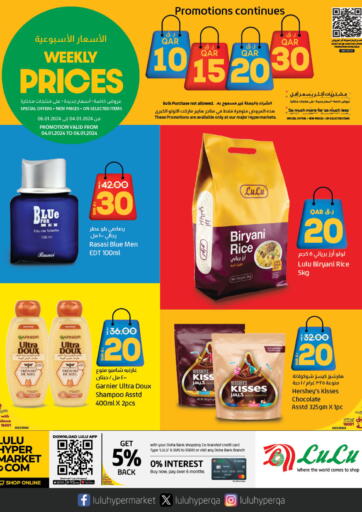 Qatar - Al Rayyan LuLu Hypermarket offers in D4D Online. Weekly Prices. . Till 6th January