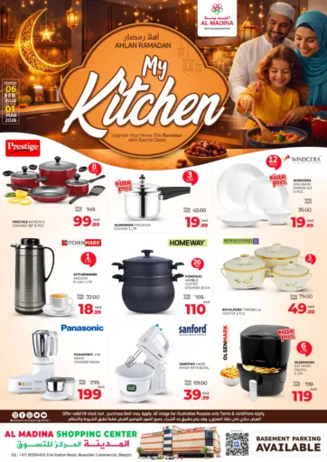 Muwaileh Commercial-Sharjah