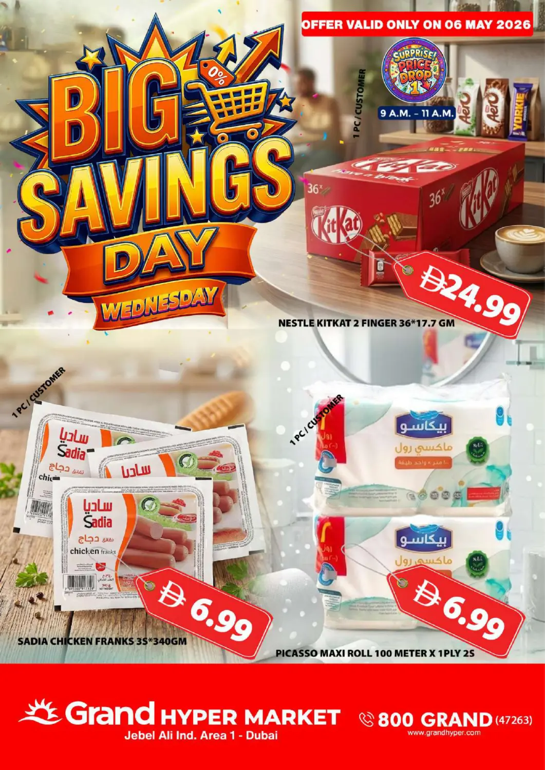 UAE - Dubai Grand Hyper Market offers in D4D Online. First Khail, Jabel ali. . Only On 6th May