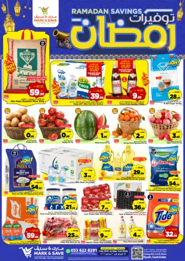 Ramadan savings