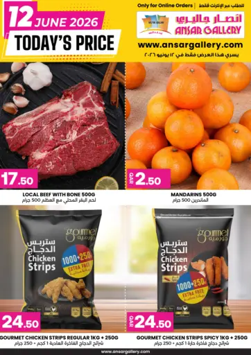 Today's Offer