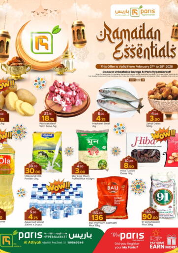 Qatar - Al Rayyan Paris Hypermarket offers in D4D Online. Ramadan Essentials @ Al Attiyah. . Till 28th February