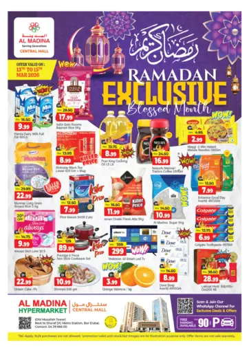 Central Mall, Burdubai