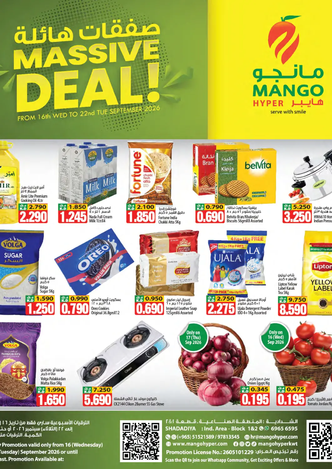 Kuwait - Kuwait City Mango Hypermarket  offers in D4D Online. Massive Deal!. . Till 22nd September