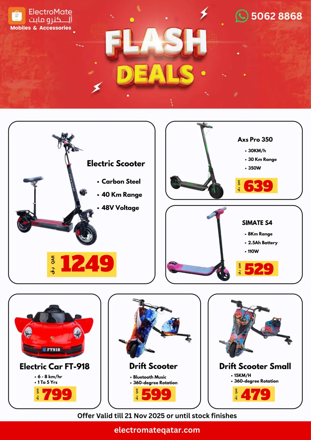 Qatar - Al Shamal  ELECTROMATE QA TRADING offers in D4D Online. Flash Deals. . Till 21st November