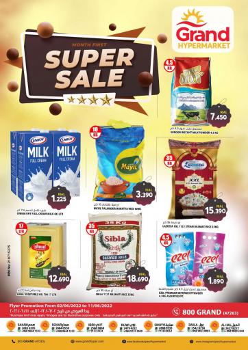 Oman - Salalah Grand Hyper Market  offers in D4D Online. Super Sale. . Till 11th June