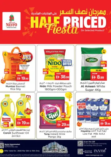 شارع المطينة - دبي