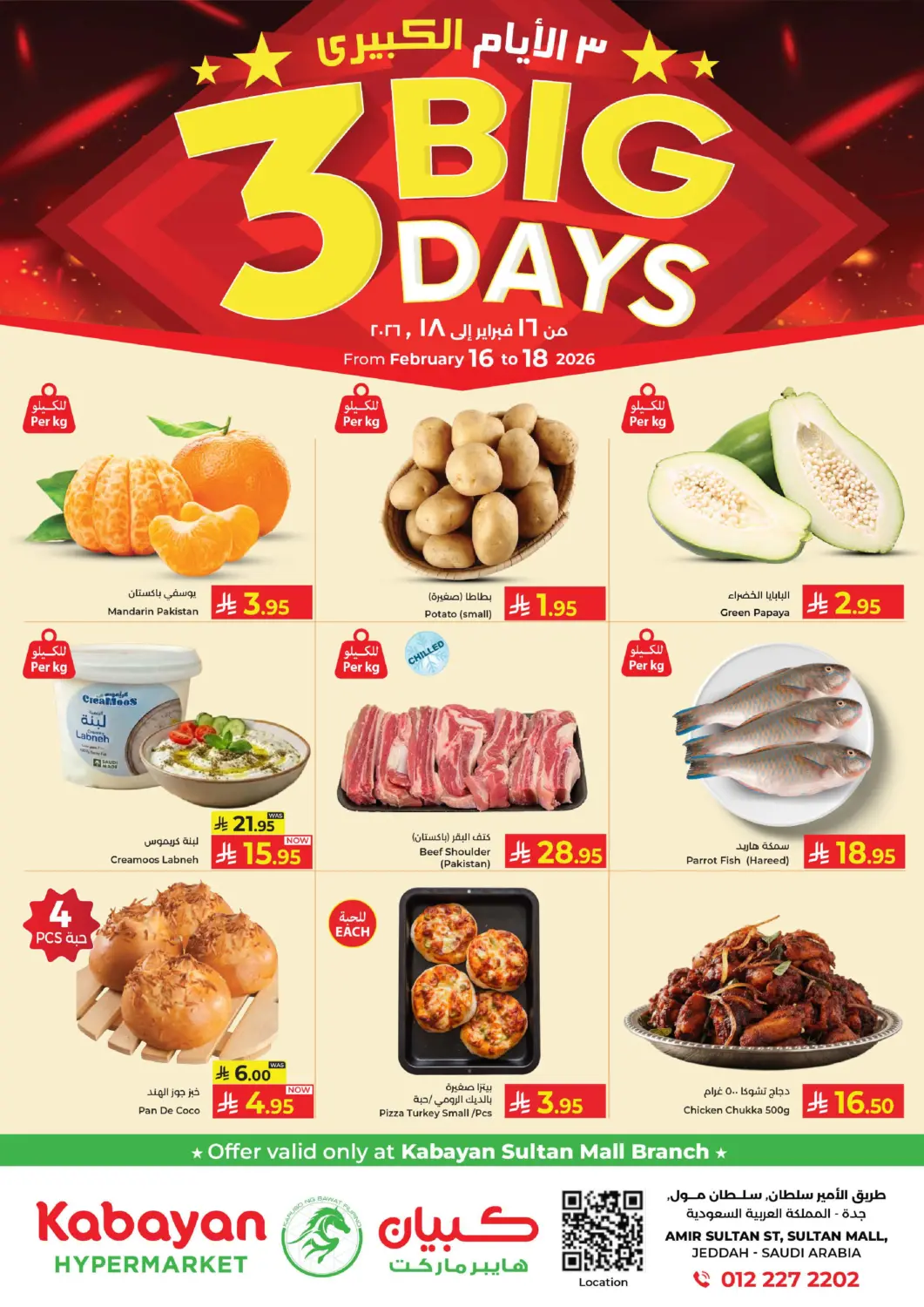 KSA, Saudi Arabia, Saudi - Jeddah Kabayan Hypermarket offers in D4D Online. Big 3 Days. . Till 18th February