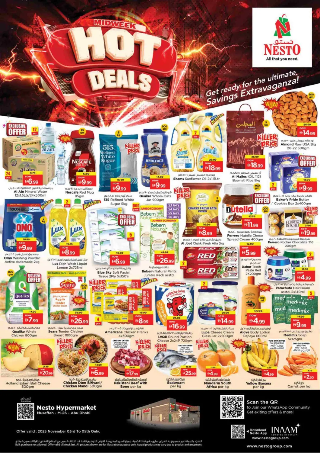 عروض نستو هايبرماركت الإمارات العربية المتحدة , الامارات - أبو ظبي في دي٤دي أونلاين. مصفح ام ٢٦ - ابوظبي. . حتى ٥ نوفمبر