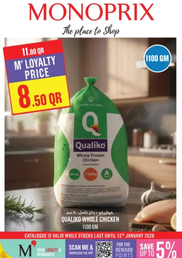 Monoprix Weekend Specials!