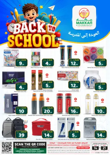 Back To School