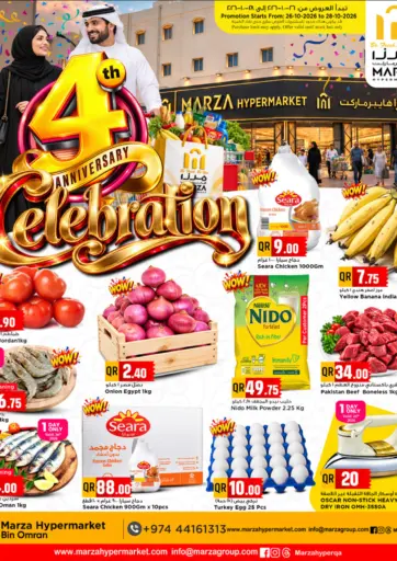 Marza Anniversary Celebration- Bin Omran -2026