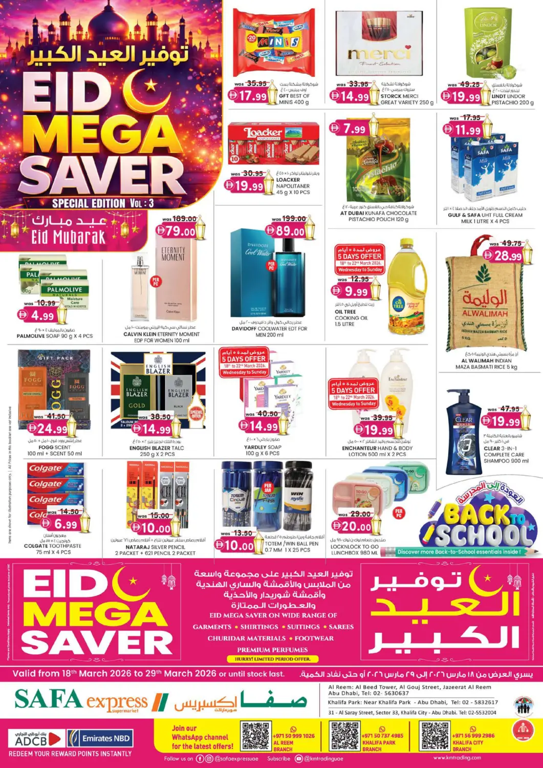 UAE - Abu Dhabi Safa Express Supermarket offers in D4D Online. Al Reem ,Khalifa Park ,Khalifa City. . Till 29th March