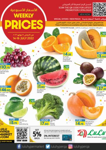 Qatar - Al Wakra LuLu Hypermarket offers in D4D Online. Weekly Prices. . Till 16th July