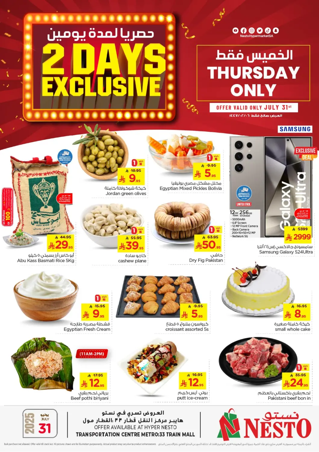 KSA, Saudi Arabia, Saudi - Riyadh Nesto offers in D4D Online. 2 Days Exclusive. . Only On 31st July