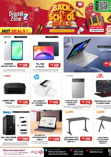 Back To School Deals