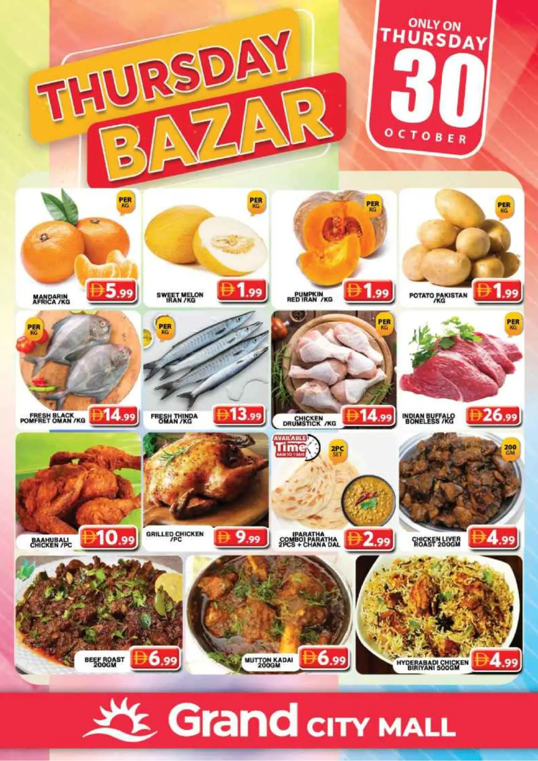 UAE - Dubai Grand Hyper Market offers in D4D Online. Grand City Mall,Dubai. . Only On 30th October