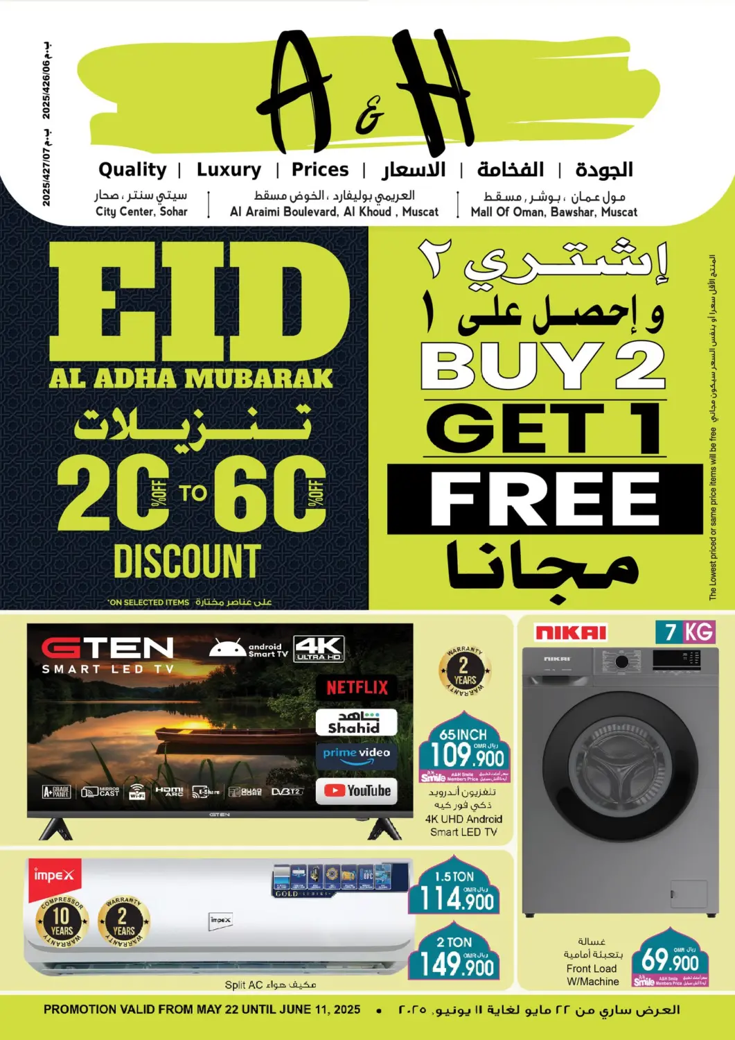 Oman - Muscat A & H offers in D4D Online. Eid Al Adha Mubarak. . Till 11th June
