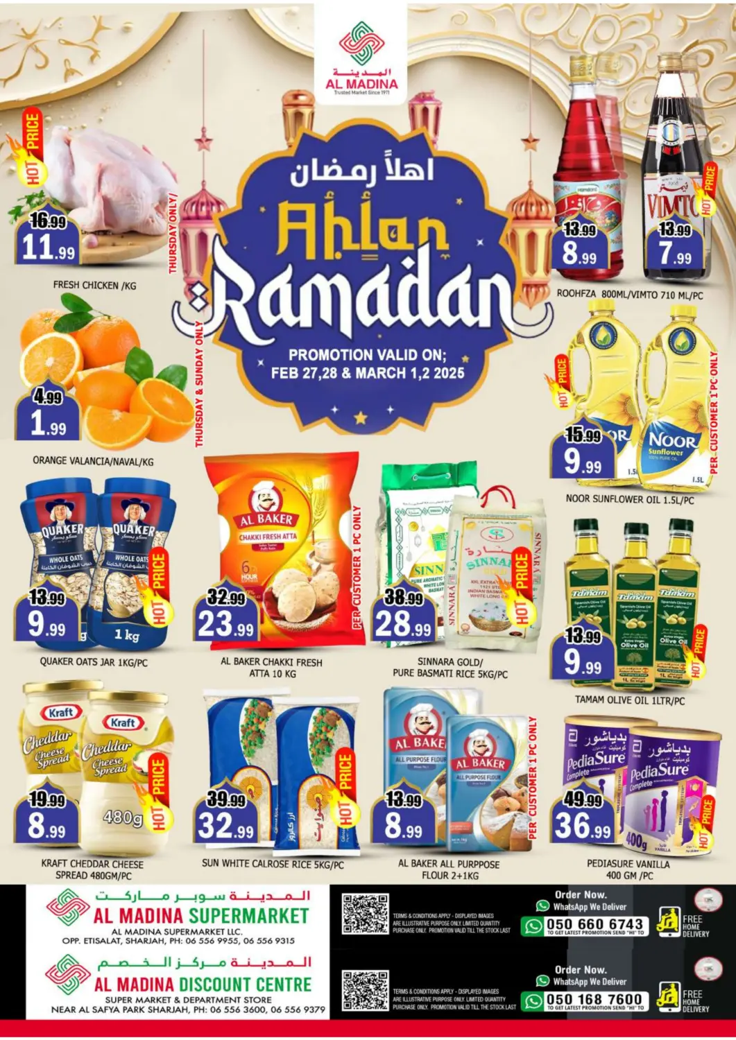 عروض المدينة الإمارات العربية المتحدة , الامارات - الشارقة / عجمان في دي٤دي أونلاين. مركز الخصم | الاتصالات - الشارقة. . Till 2nd March