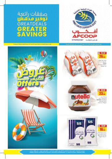 UAE - Ras al Khaimah Armed Forces Cooperative Society (AFCOOP) offers in D4D Online. Great Deals Greater Savings. . Till 29th June