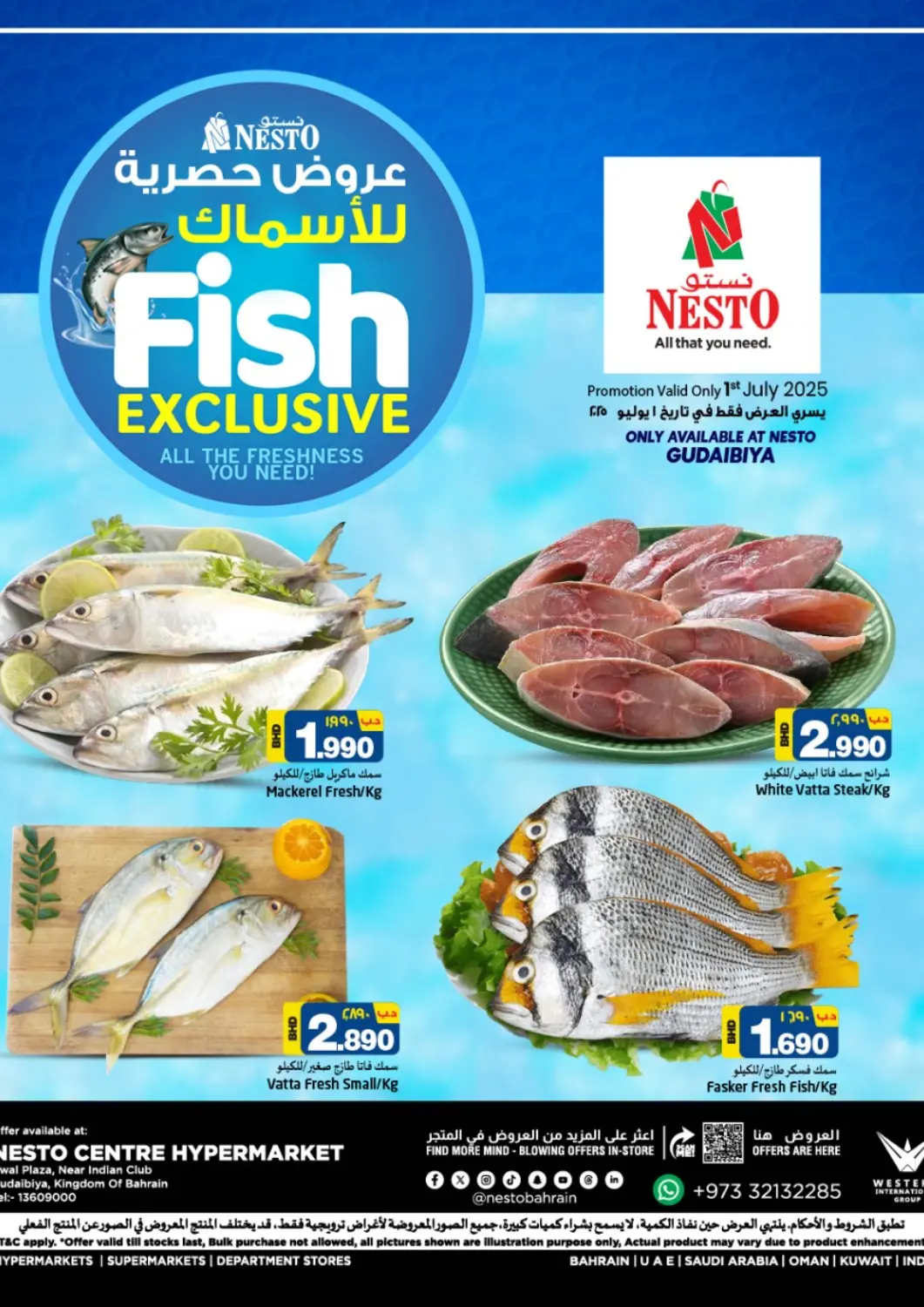 Bahrain NESTO  offers in D4D Online. Fish Exclusive @ Al Qudaibiya. . Only On 1st July