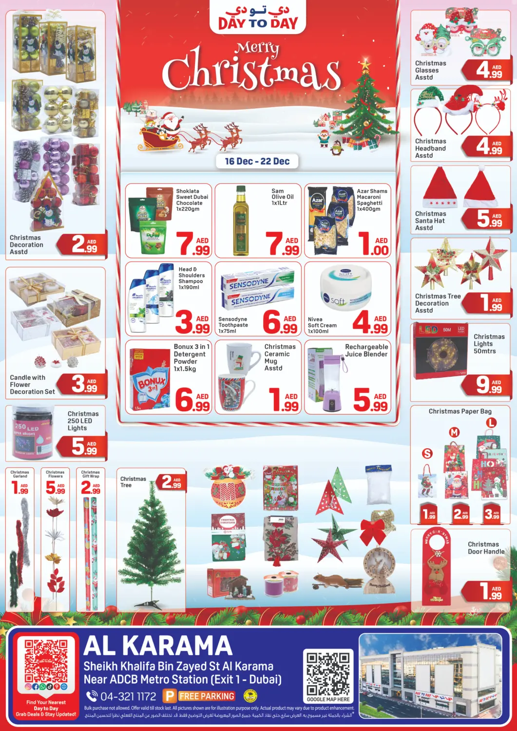 عروض دي تو دي الإمارات العربية المتحدة , الامارات - دبي في دي٤دي أونلاين. كرامة - دبي. . حتى ٢٢ ديسمبر