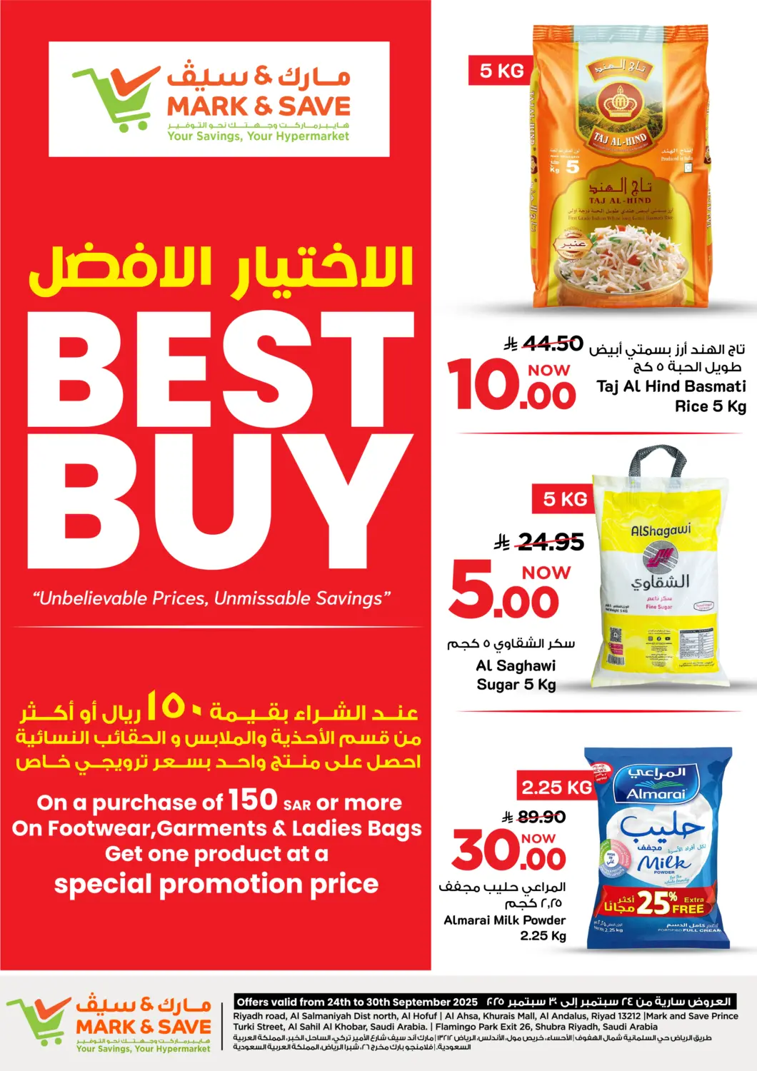 KSA, Saudi Arabia, Saudi - Al Khobar Mark & Save offers in D4D Online. Best Buy. . Till 30th September