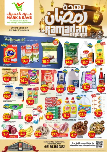 Amman Street - Ajman