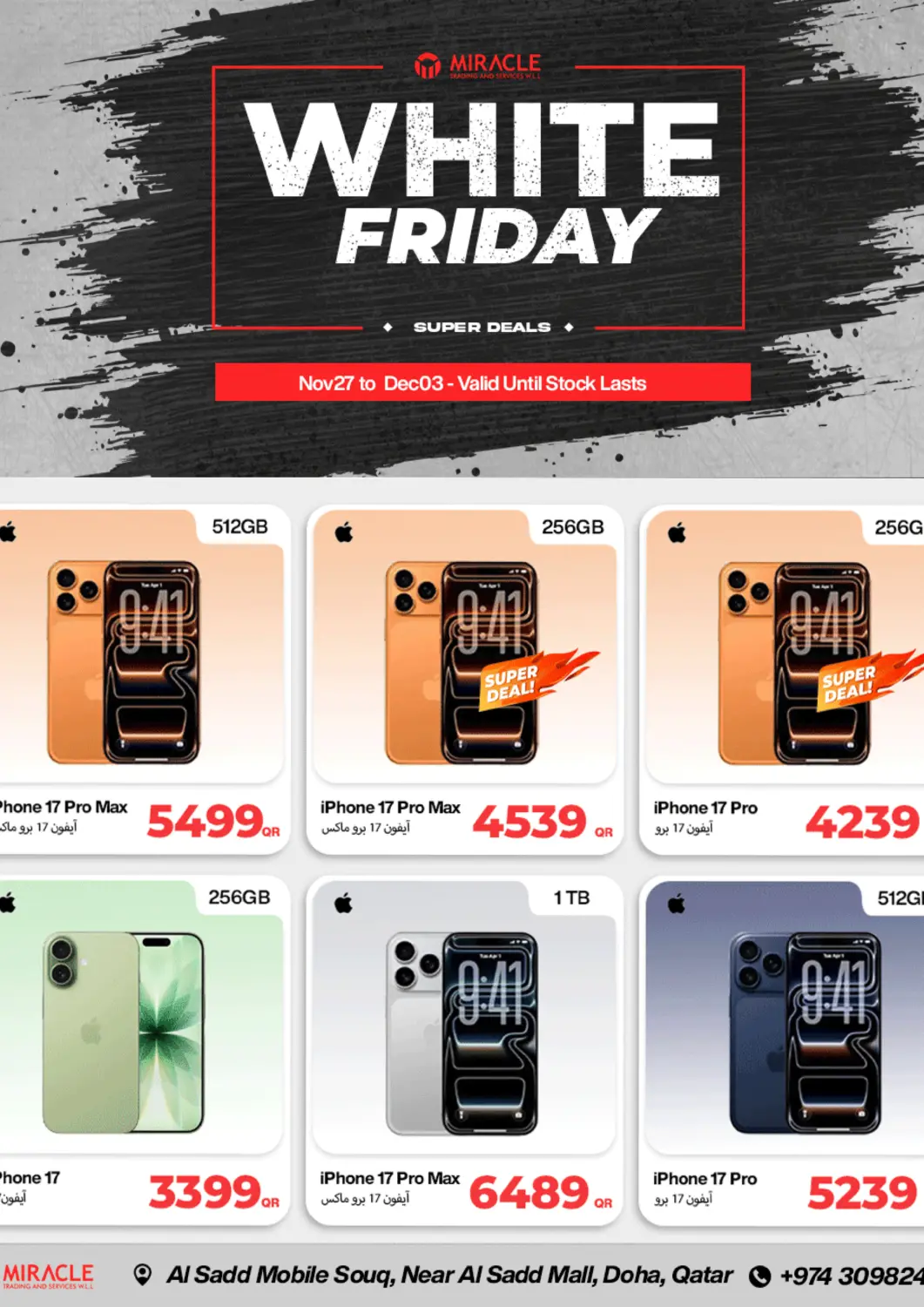 Qatar - Al Shamal Miracle Phones offers in D4D Online. White Friday. . Till 3rd December