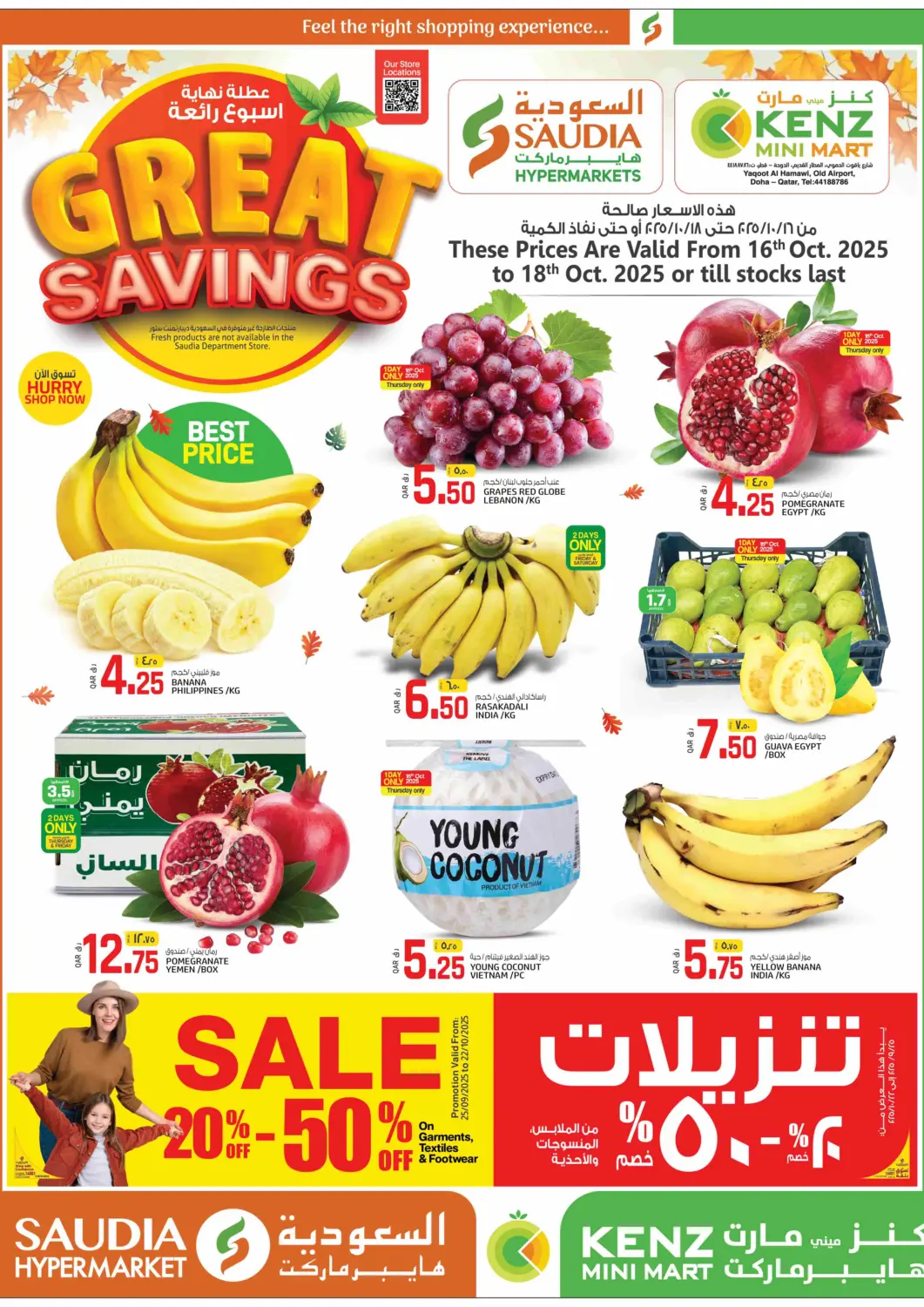 Qatar - Doha Saudia Hypermarket offers in D4D Online. Great Savings. . Till 18th October