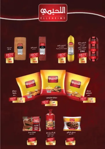 Special Offers