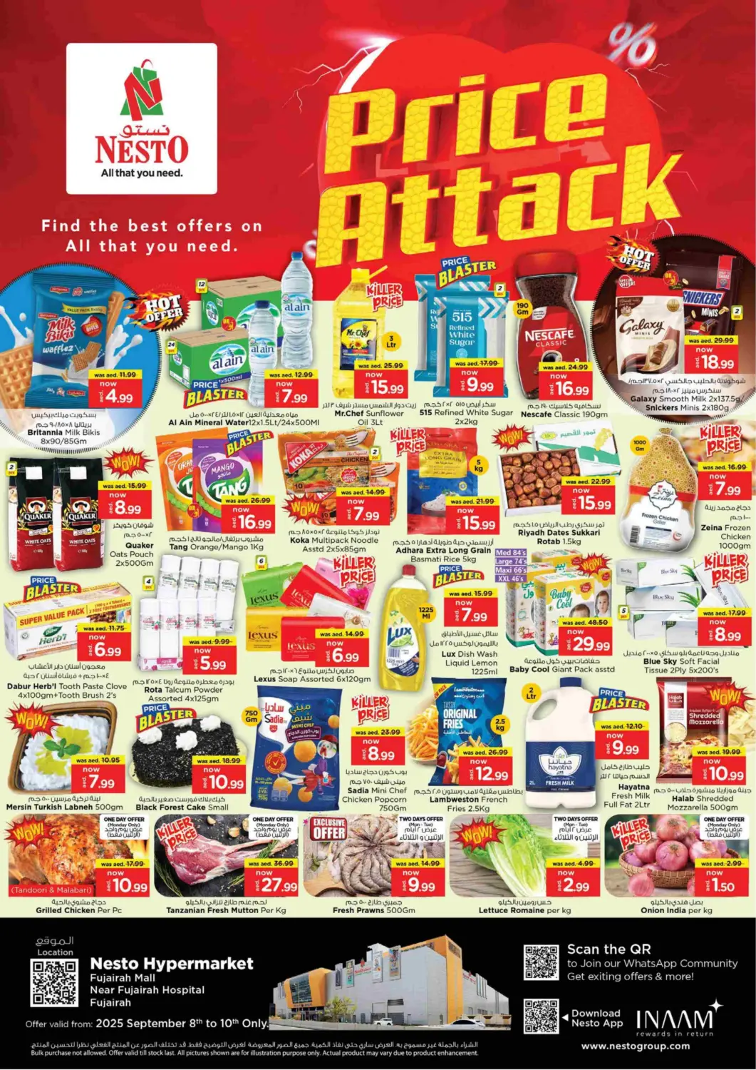 عروض نستو هايبرماركت الإمارات العربية المتحدة , الامارات - ٱلْفُجَيْرَة‎ في دي٤دي أونلاين. مول الفجيرة. . حتى ١٠ سبتمبر