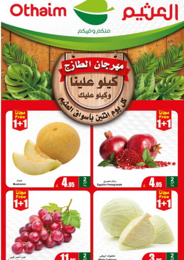 KSA, Saudi Arabia, Saudi - Al Khobar Othaim Markets offers in D4D Online. Fresh Food Festival. . Only On 25th September