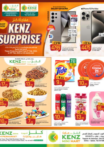 Qatar - Doha Kenz Doha Hypermarket offers in D4D Online. Kenz Surprise. . Till 19th February