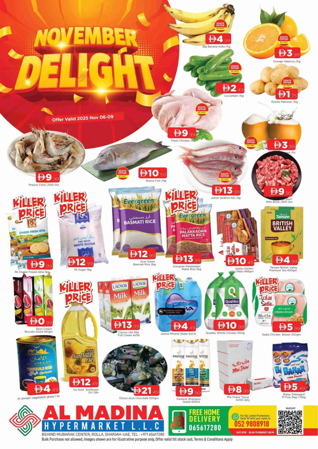 عروض المدينة الإمارات العربية المتحدة , الامارات - الشارقة / عجمان في دي٤دي أونلاين. الرولة، الشارقة. . حتى ٩ نوفمبر