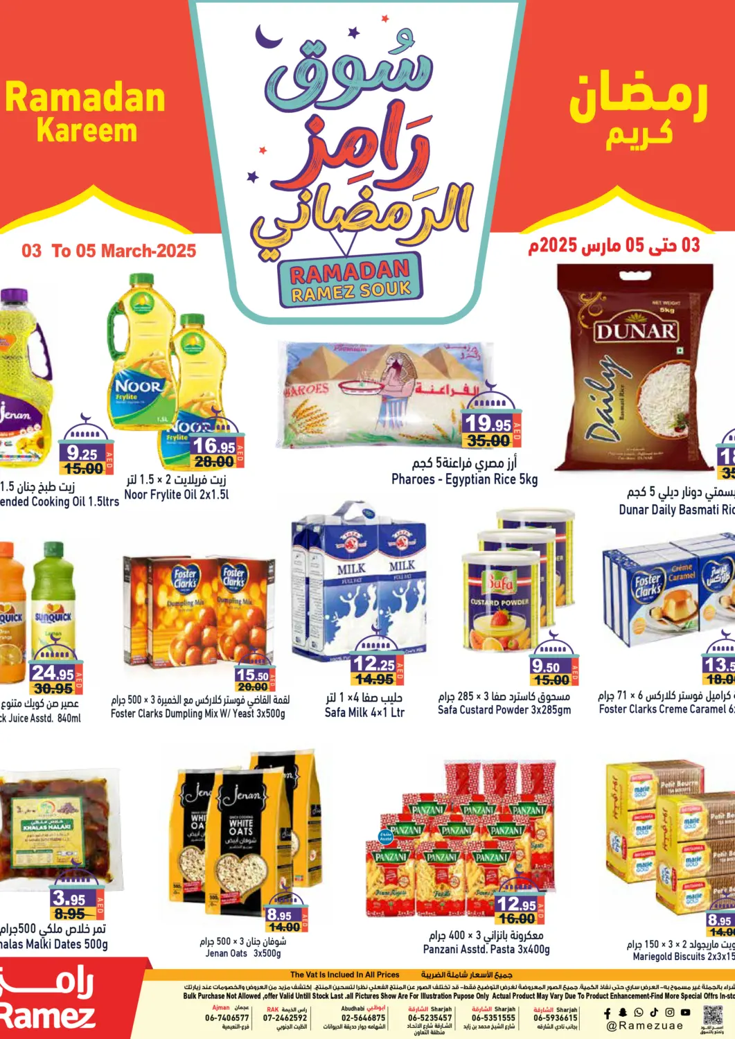 UAE - Sharjah / Ajman Aswaq Ramez offers in D4D Online. Ramadan Kareem. . Till 5th March