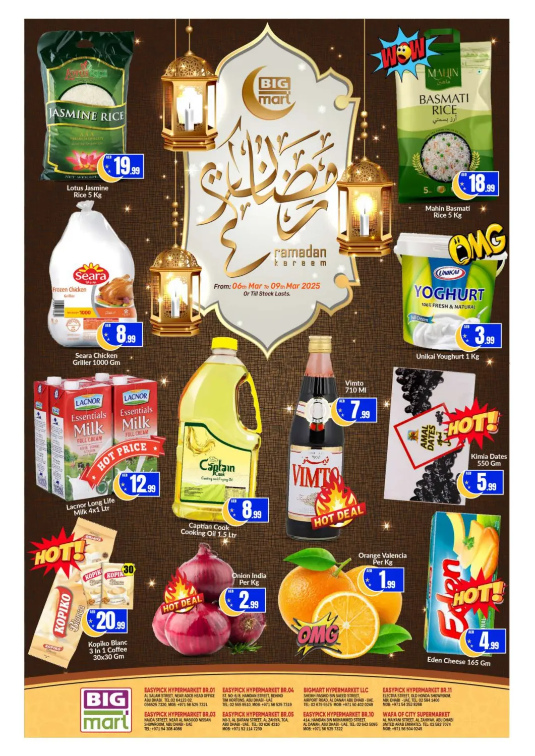 عروض بيج مارت الإمارات العربية المتحدة , الامارات - أبو ظبي في دي٤دي أونلاين. رمضان كريم. . Till 9th March