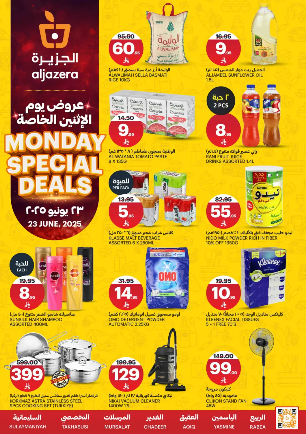KSA, Saudi Arabia, Saudi - Riyadh AlJazera Shopping Center offers in D4D Online. Monday Special Deals. . Only On 23rd June