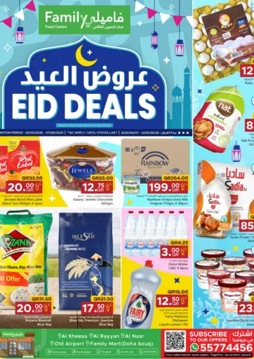 Family Food Centre - Eid Deals at Family in Qatar Offers - Qatar Eid Deals at Family