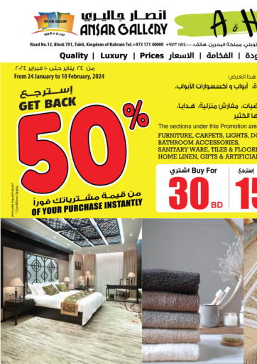 Bahrain Ansar Gallery offers in D4D Online. Get Back 50% Of Your Purchase Instantly. . Till 10th February