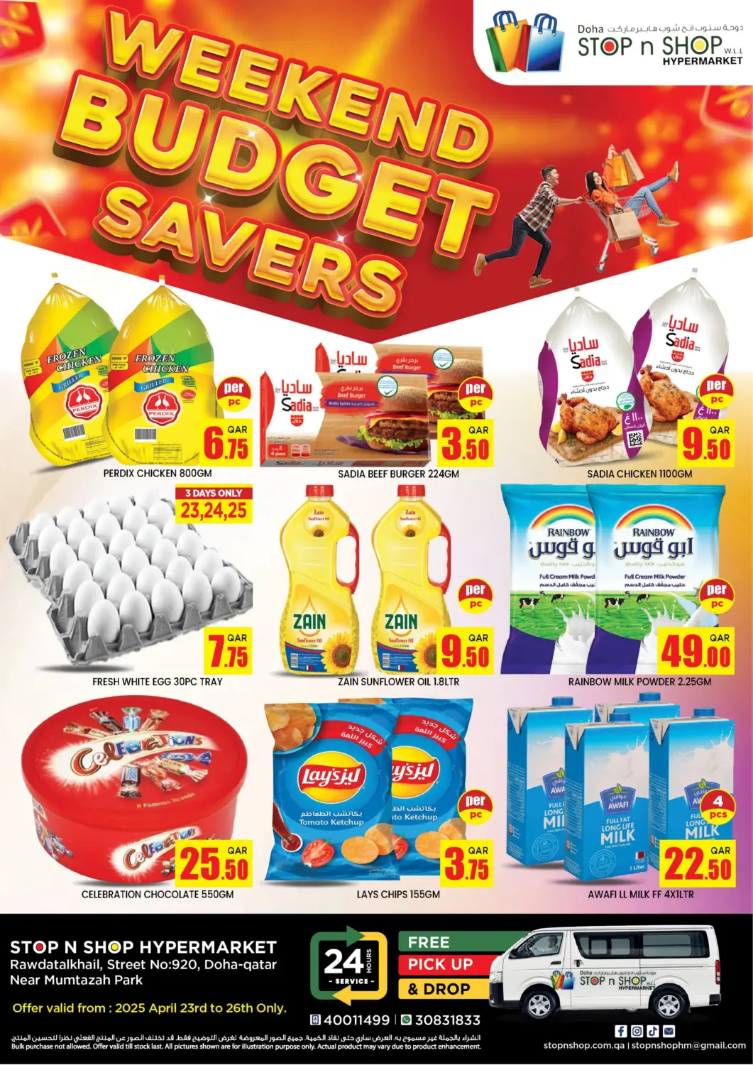 Qatar - Doha Doha Stop n Shop Hypermarket offers in D4D Online. Weekend Budget Savers. . Till 26th April